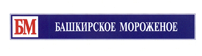 Башкирское мороженое