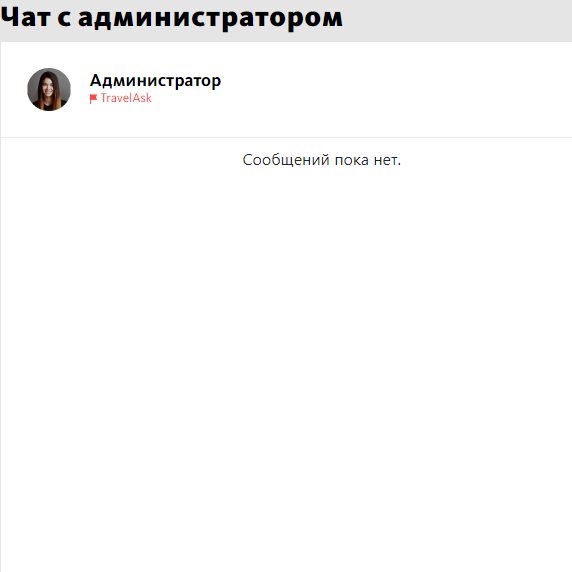 Проект Vue.js